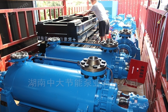 DG45-80X4,DG45-80X7,DG45-80X12锅炉给水泵