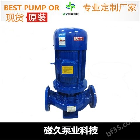 泵厂家出厂ISG型立式管道泵