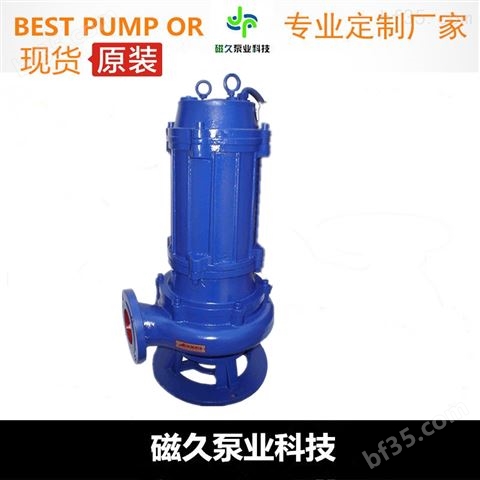 潜水排污泵（）QW型