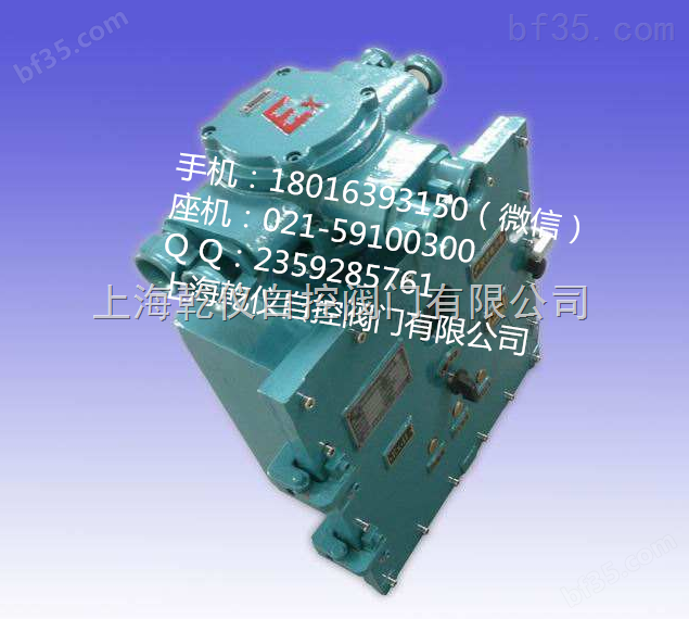 KXBC-1X15/380（660）DZ防爆电动阀门控制箱