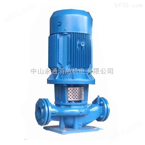 KG25-20/13单级管道泵 立式耐温泵