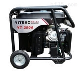 YT250A伊藤发电电焊一体机报价