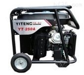 YT250A伊藤自发电电焊机报价