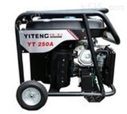 YT250A伊藤发电电焊一体机报价