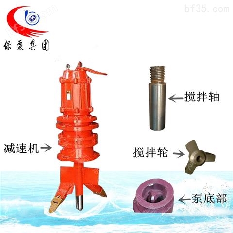 ZJQ潜水渣浆泵吸沙矿用排沙泵耐腐耐磨