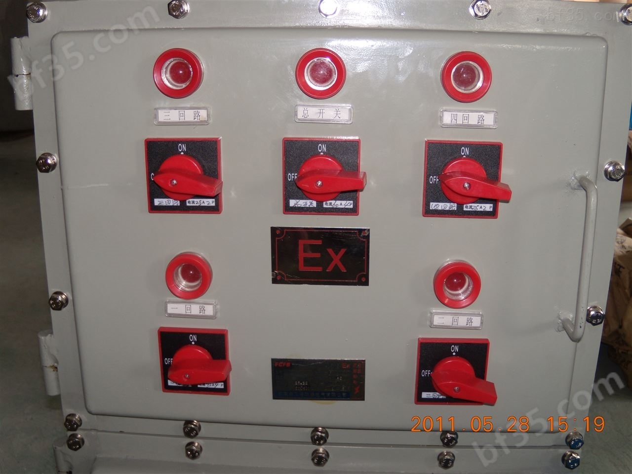 BXM53-4/16K63XX防爆照明配电箱