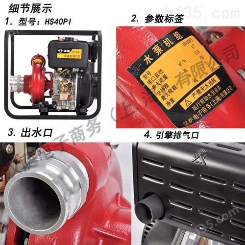 北京4寸高压柴油铸铁水泵