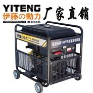 YT9500E3伊藤柴油发电机8KW