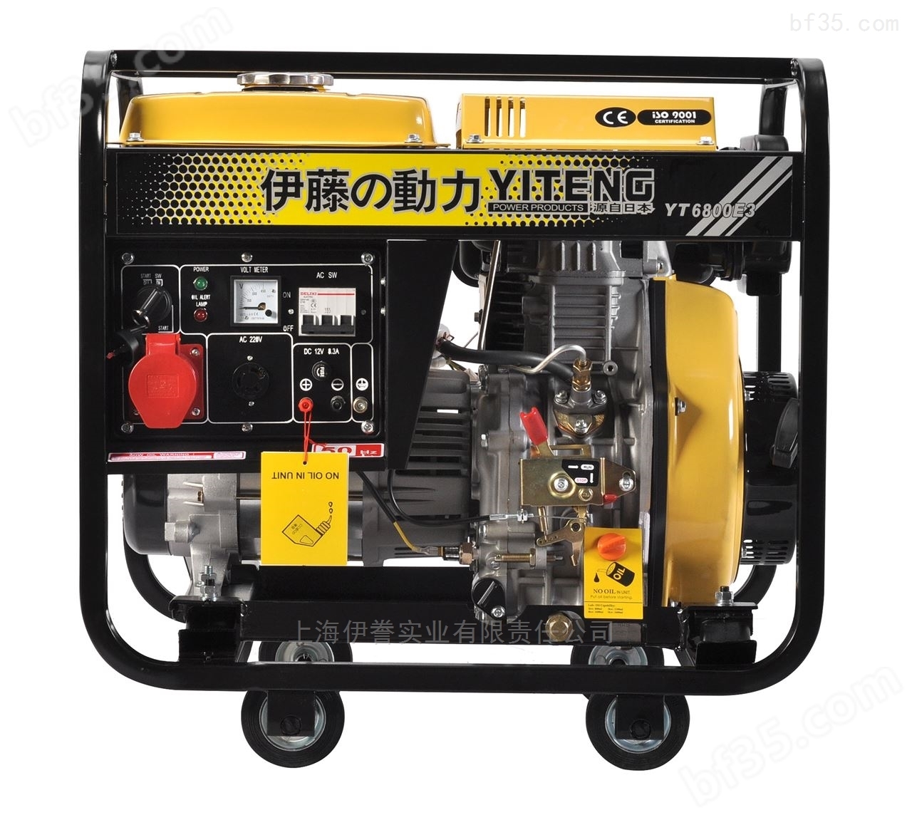 YT6800E3三相5KW移动式柴油发电机厂家