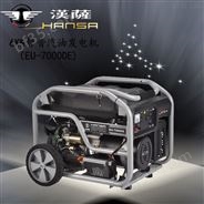 上海汉萨汽油7kw发电机报价