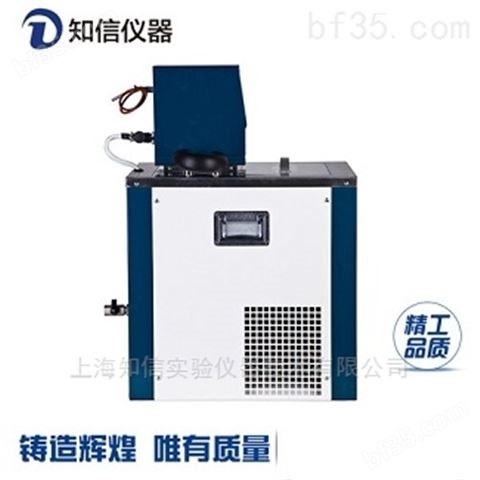 上海知信 智能恒温循环器15L加热和制冷功能