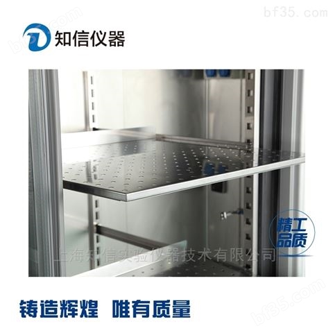 上海知信 层析实验冷柜800L1300L可定制