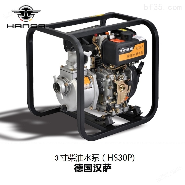 小型2寸柴油机水泵HS20P价格