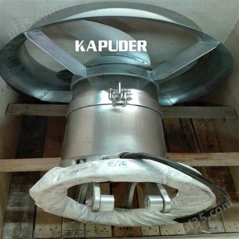 凯普德潜水式搅拌机生产厂家供应QJB5/12不锈钢潜水搅拌机