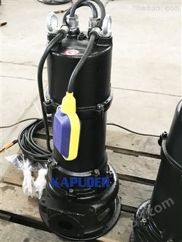 0.75KW潜水铰刀泵 1KW双铰刀排污泵 可选配浮球液位计 凯普德