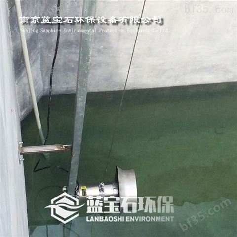 3kw自落式潜水搅拌机QJB3/8-400/3-740