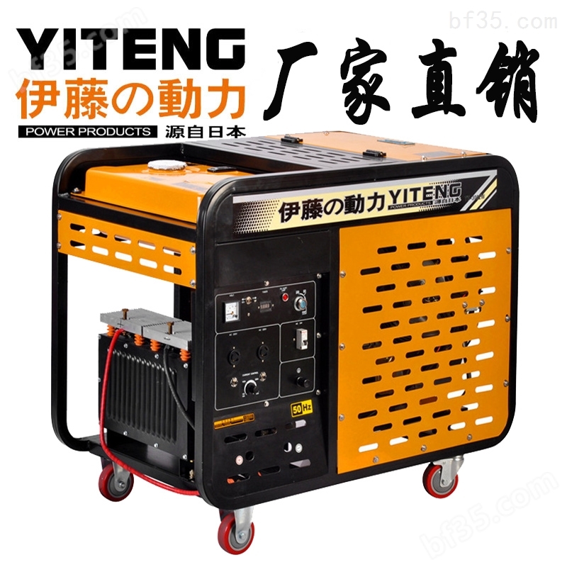 柴油发电电焊机伊藤YT300EW