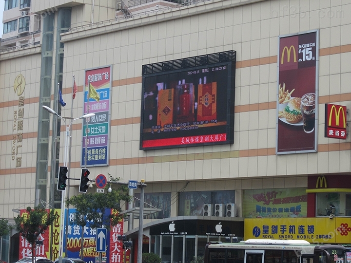 商场外墙P10全彩led广告屏包安装每平方价格